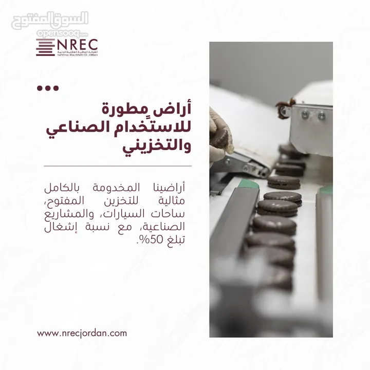 ‎فرصة استثمارية فريدة في قلب العقبة