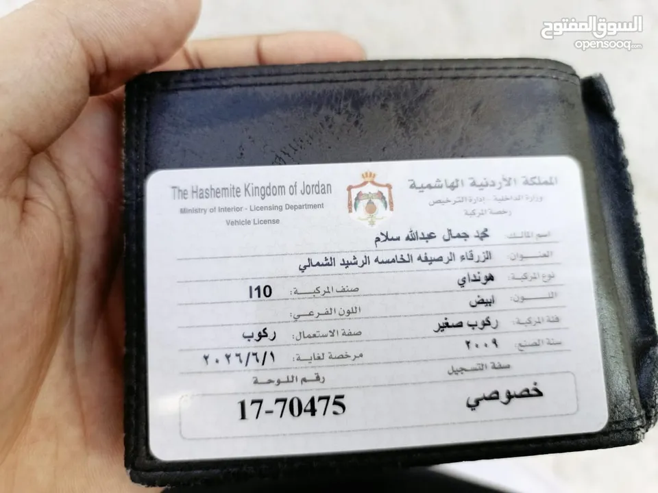 هونداي I10 للبيع او البدل على سيفيا ودفع الفرق كاش