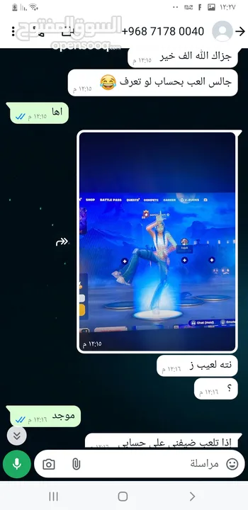 انباع دليل