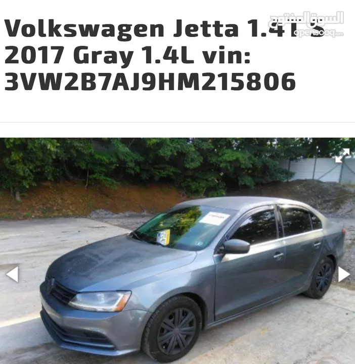 Volkswagen Jeeta 2017