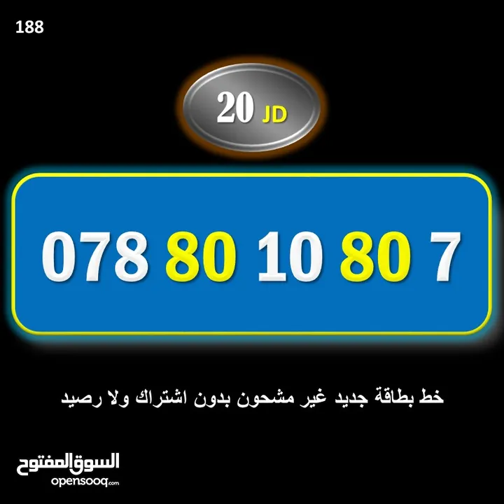 ارقام امنيه سوبر