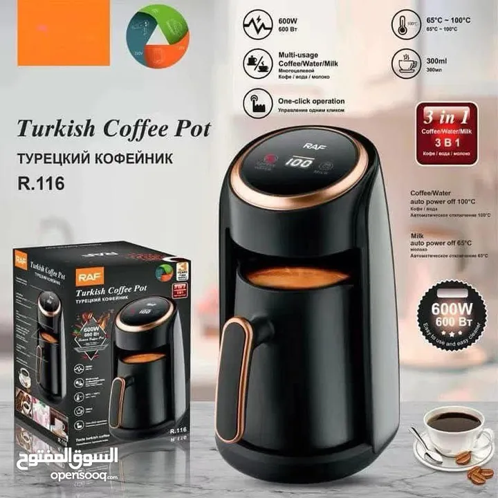 ماكينة صنع القهوة بشاشه عرض شاشة الكترونية ماكينة Raf العالميةماكينة القهوة التركية