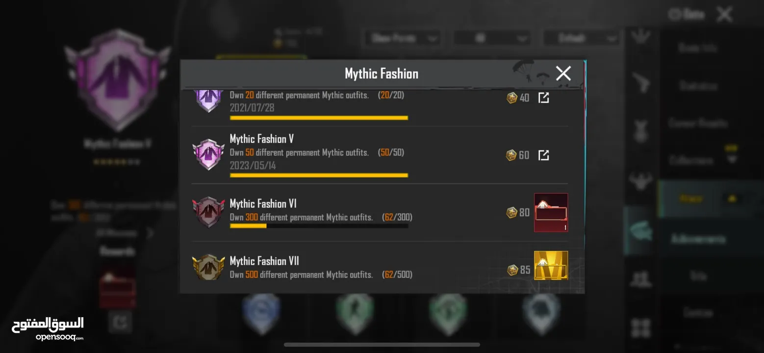 ببجي MYTHIC FASHION