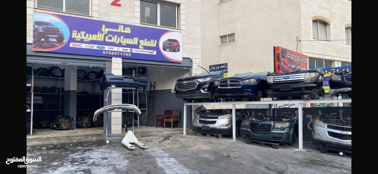 قطع سيارات امريكي مستعمل جمس شيفورليت جيب فورد دودج كريزي