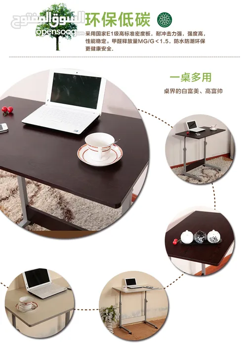 طاولة سرير طاولات الاكل او دراسة مكتب متنقل مع 4 عجلات الكمبيوتر البسيط متعدد الوظائف: طاولة الاكل 