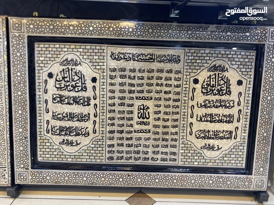 لوحة اسلامية صدف تطعيم يدوي
