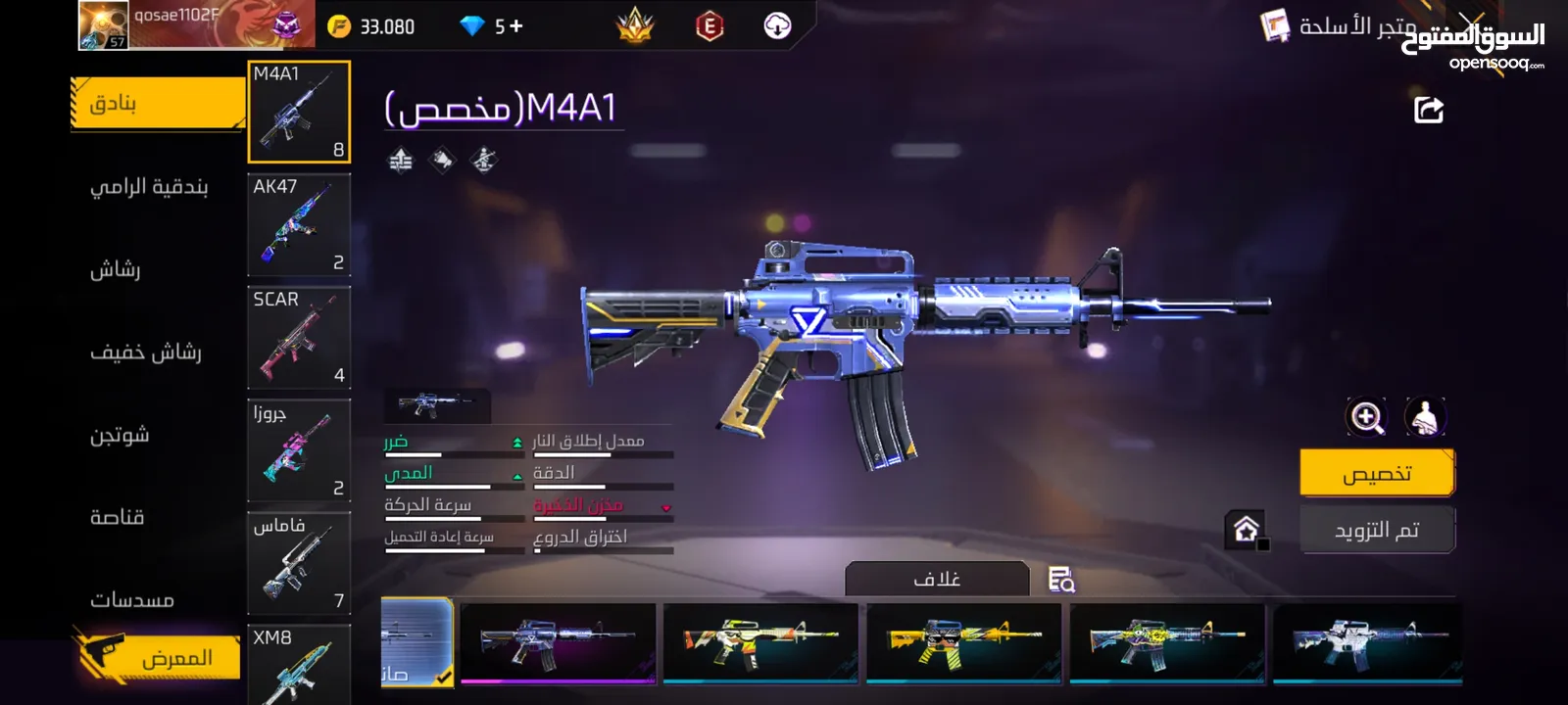 حساب لعبة فري فاير قديم/free fire/للبيع في سوريا /خارج سوريا طريقة الدفع عن طريق العملات الالكترونية