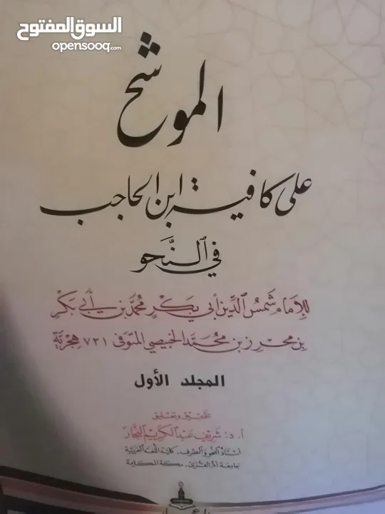 كتب مستعمله للبيع بحاله جيده بسعر مناسب