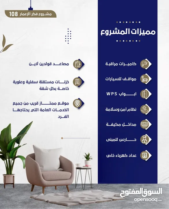 شقق اربع غرف للبيع في جدة حي الروضة افراغ فوري