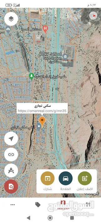 انا المالك والملك لله وحده  *ثاني خط من الشارع العام العامرات قريات صور* سكني تجاري في العامرات