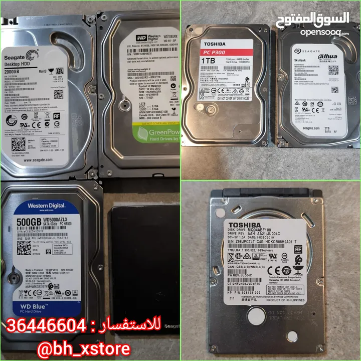 1TB/2TB هارد