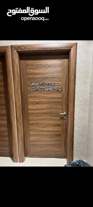 أبواب wpc بديل الخشب