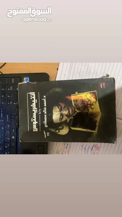 كتب الواحد بسعر 3
