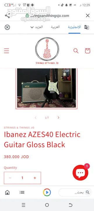 جيتار electric ibanez AZES40