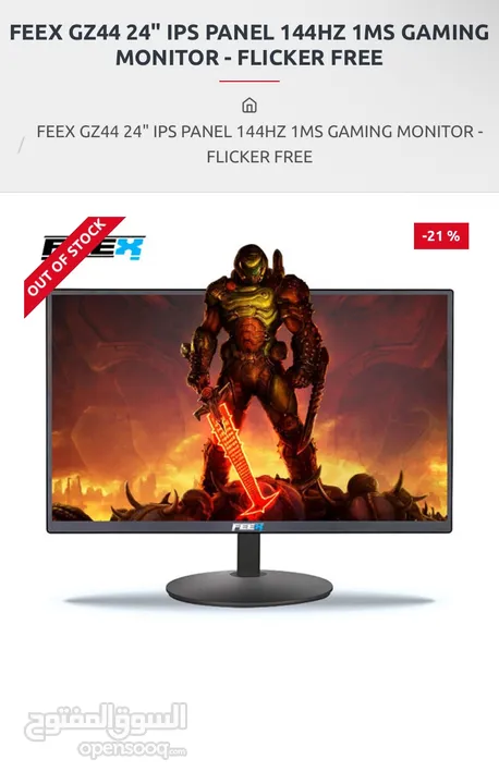 شاشة 1k 144hz للبيع ب 50