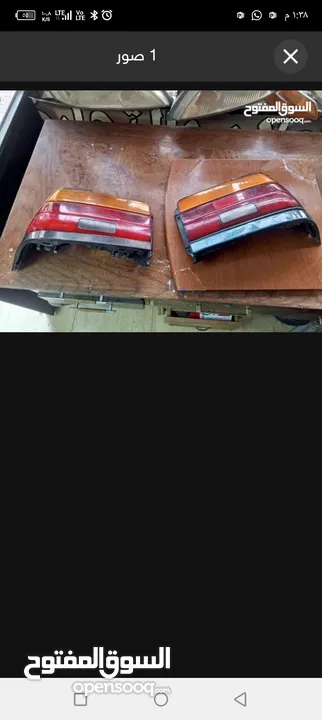 اضوية لانسر  واضوية وجناح شمال كورولا 94