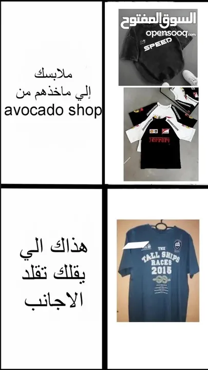 تيشيرت رجالي جميل و فخم بالون الاسود