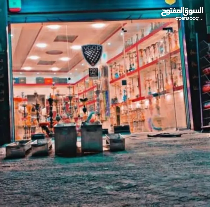 محل اراجيل للبيع لعدم التفرغ بسعر البضاعة