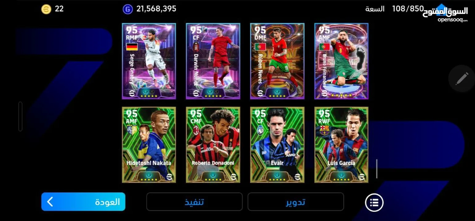 اقوى حساب بيس في الأردن ريت يوصل 3257 والرقم يعلى مع مدربين دبل بوستر