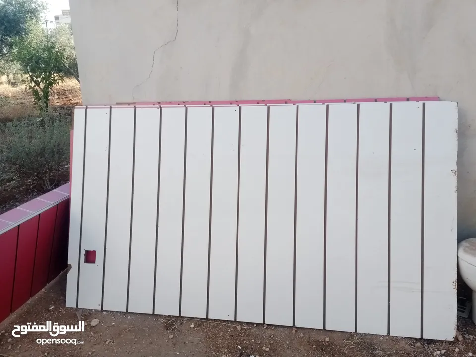 دفع بحق الله نضاف