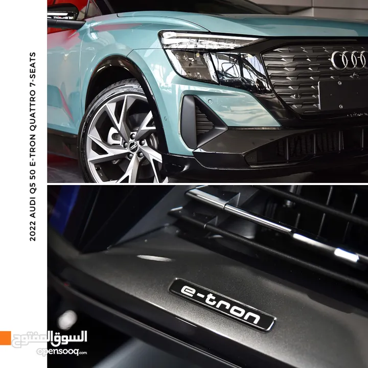 اودي Q5 اي ترون الكهربائية كروس اوفر7 مقاعد 2022 Audi Q5 50 E-Tron Quattro Electric 7 Seats