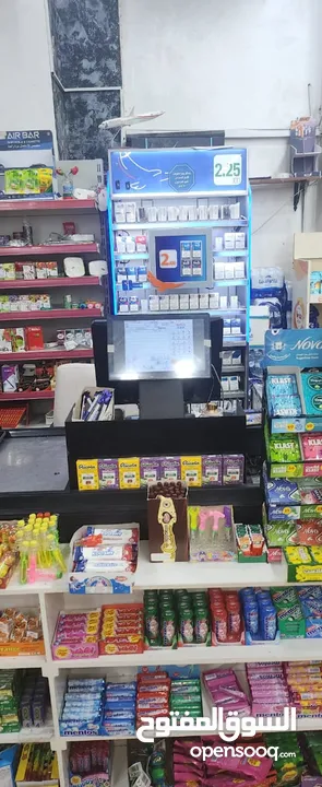 سوبر ماركت للبيع