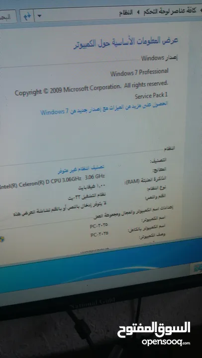 كيس كومبيوتر بسعر حرق قابل للتطوير