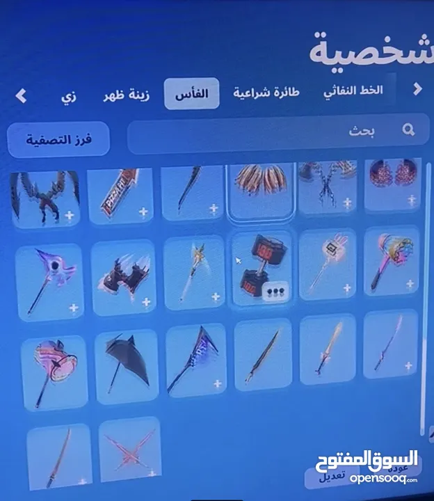 قابل للمساومه :: فورت سيزن 9 وتحت + 53 سكن اميل سوني اساسي + ايبك الباقي ما اعلم عنه ب الفديو تشوفه