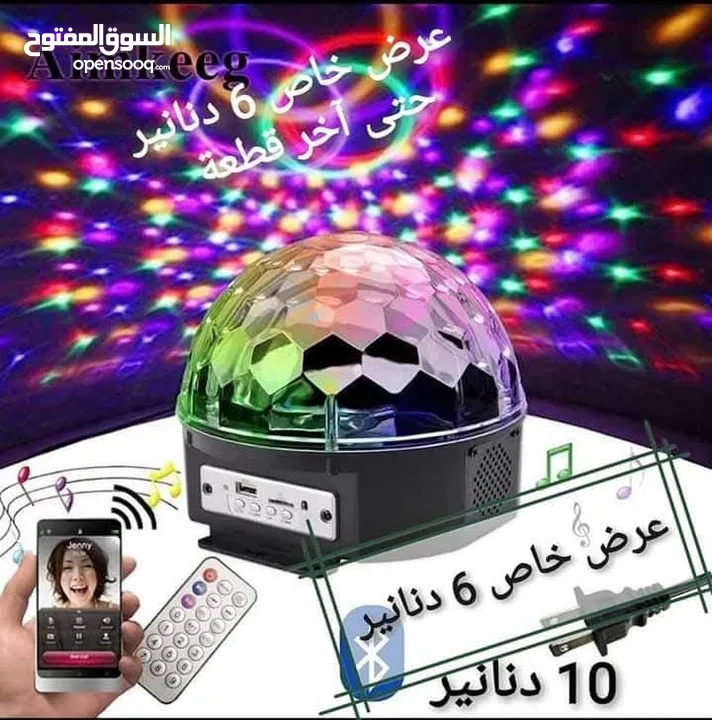 زينه رمضان