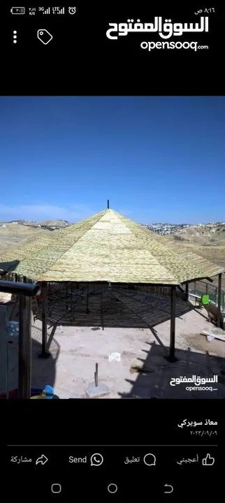 معرشات قصيب على جميع الاشكال الهندسيه