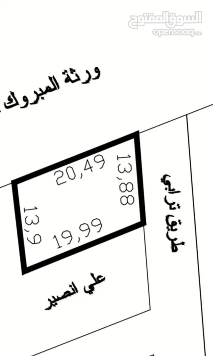 270متر عين زارة الكحيلي بين مسجد الكحيلي ومسجد الشيخان