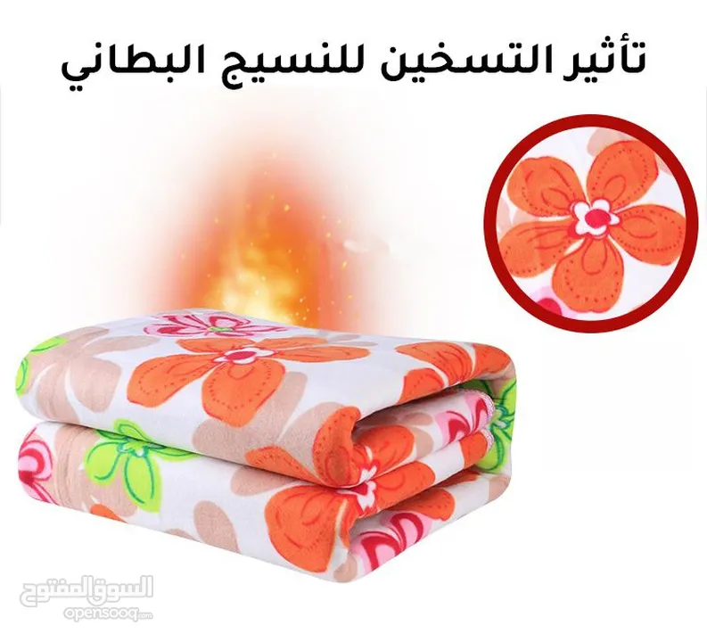 حرام كهرباء حراري حرامات شرشف بطانيه حراريه تدفئه الفراش و السرير حرامات حراريه