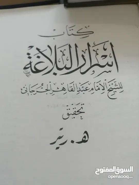 كتب مستعمله للبيع بحاله جيده بسعر مناسب لك ومتنوعة