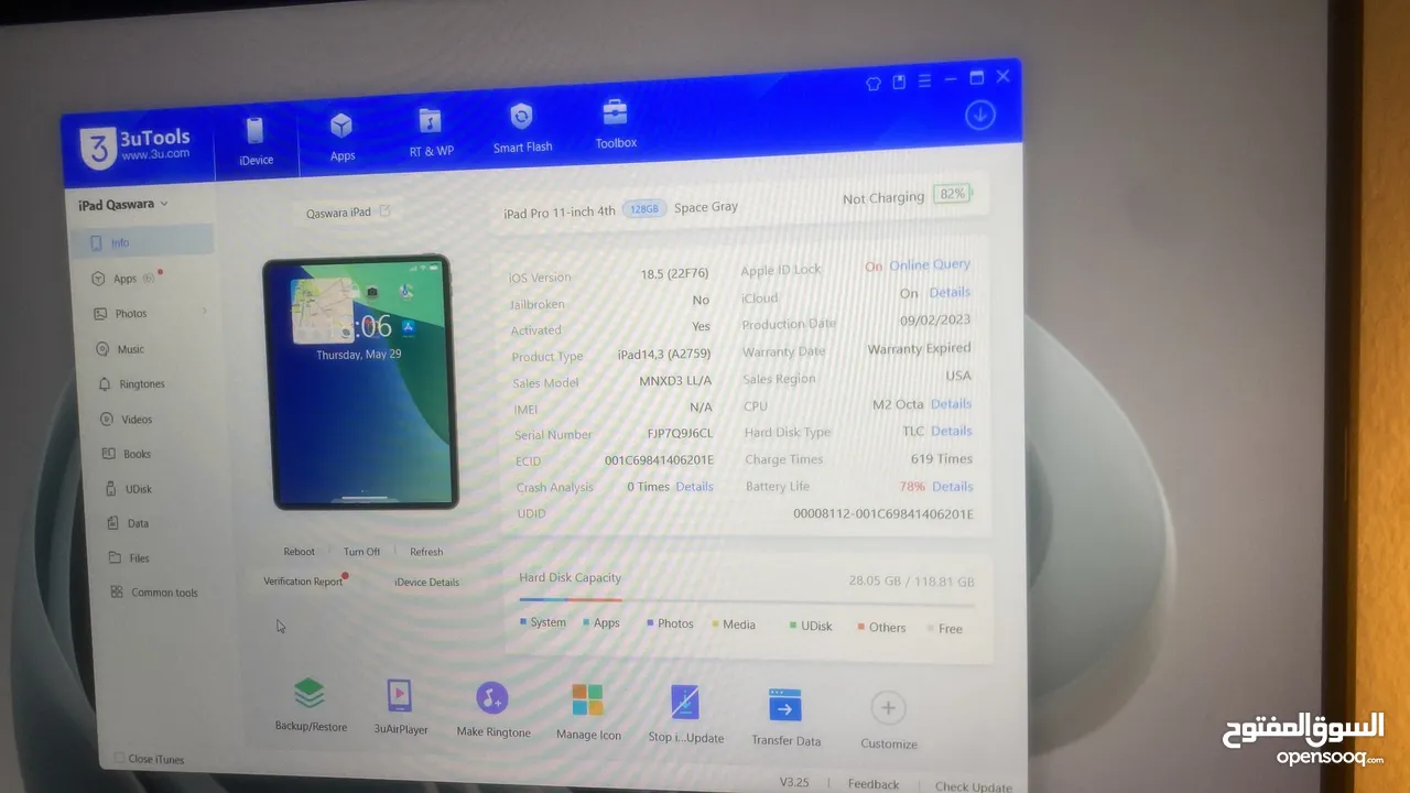 ايباد برو m2  128g