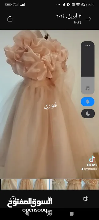 فستان العيد
