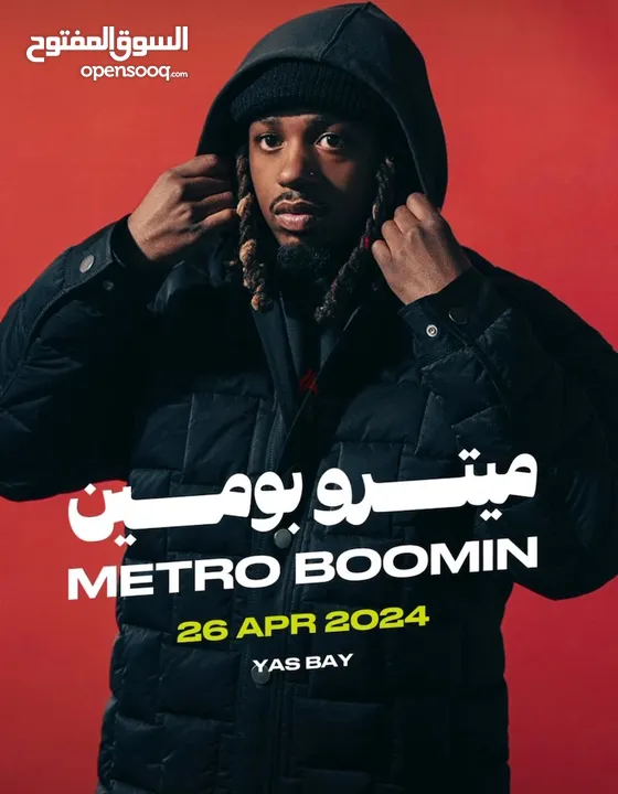 Bred 2024 Abu Dhabi golden circle tickets for sale, Metro Boomin and Offset