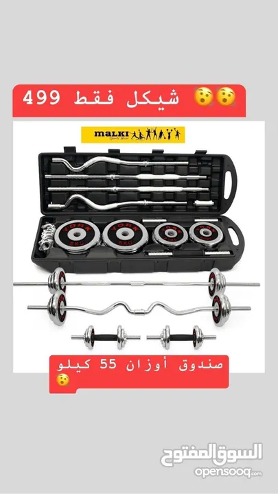 خدمة التوصيل متوفره كفاله سنه