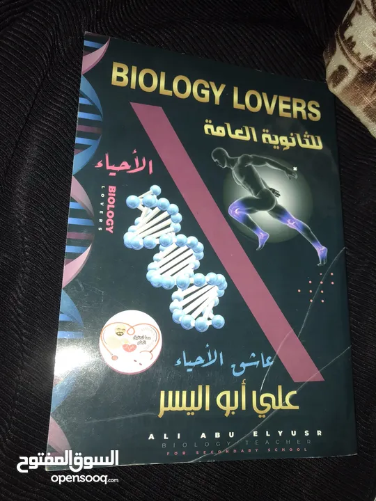 كتب ومذكرات المنهج المصري