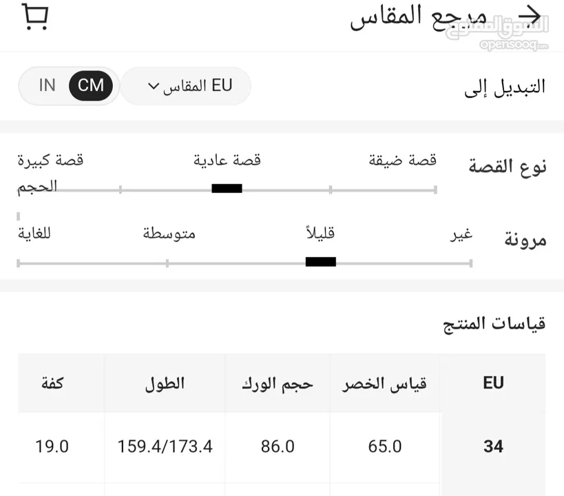 فستان سهره جديد غير مستعمل من شي ان جدا جميل ومميز