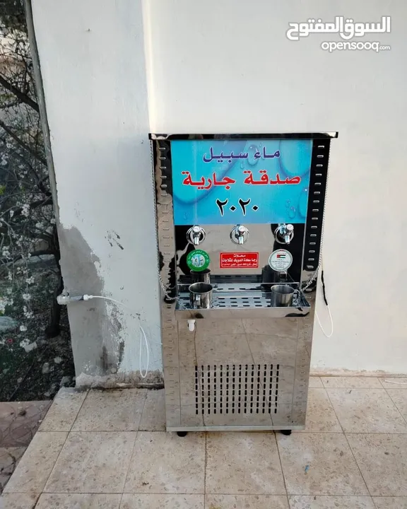 مبردات مياه ستانلس ستيل 50 لتر  الدويك للثلاجات العبدلي