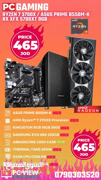 pc gaming for sale