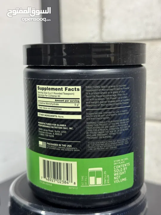 كرياتين اصلي