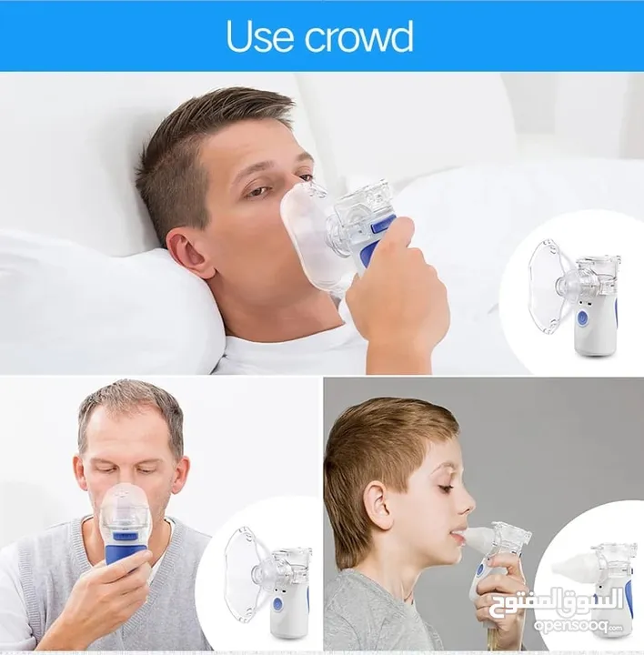 جهاز التبخيرة المنزلي للكبار والصغار مكفول 100/100