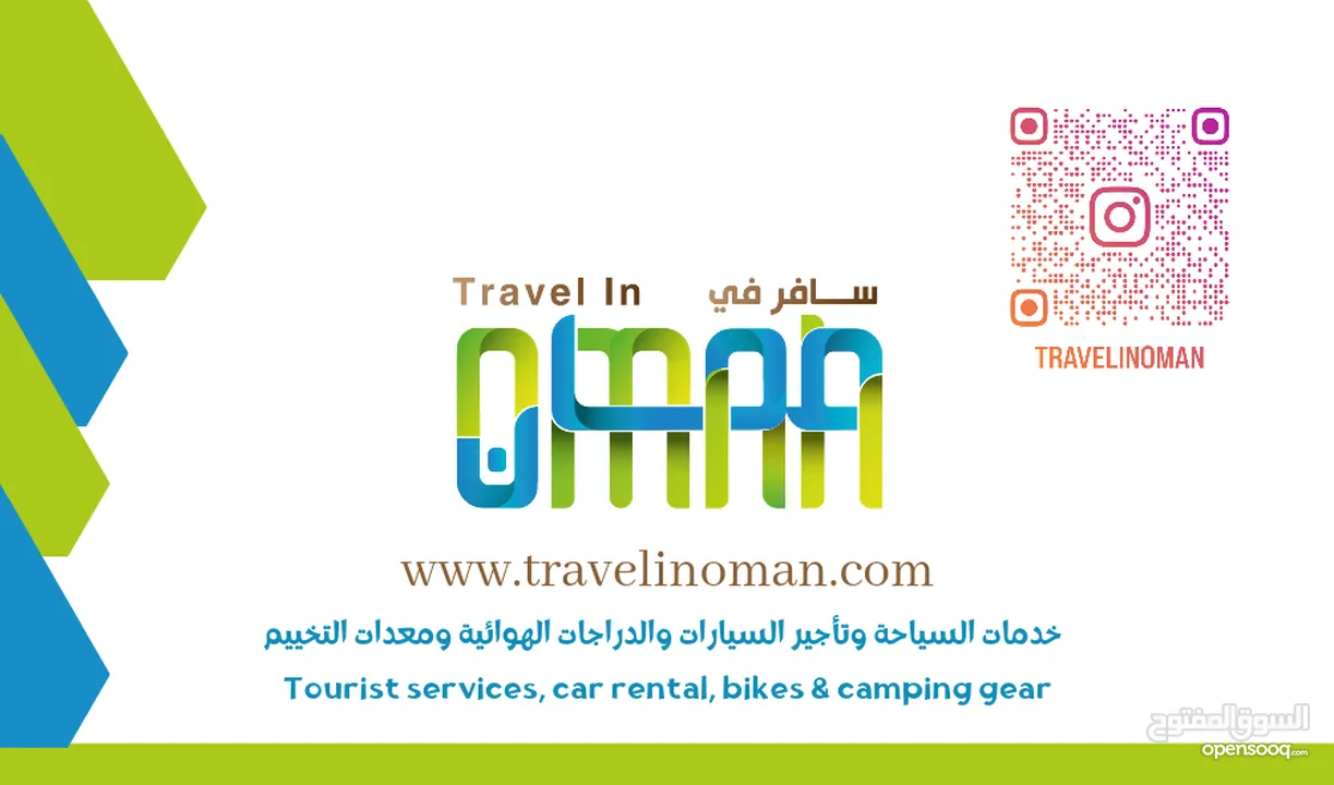 مشروع خدمات سياحية للبيع فورا Thriving Tourism Services Business