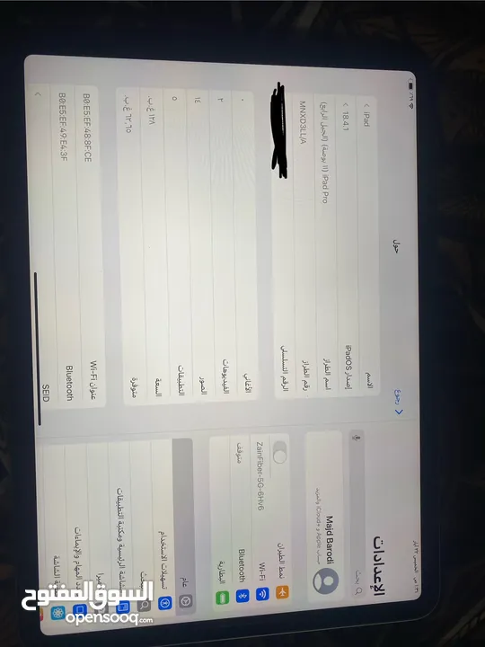 ايباد برو M2.  2022 ذاكرة 128G