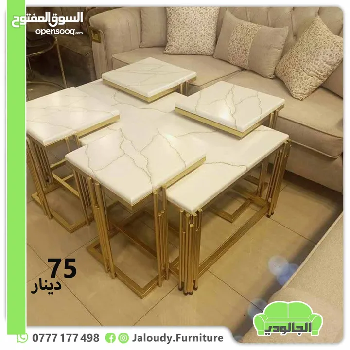 طاولات وسط محلي ومستورد
