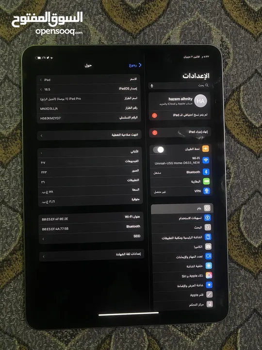 ايباد 11 برو