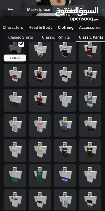 للبيع حساب روبلوكس