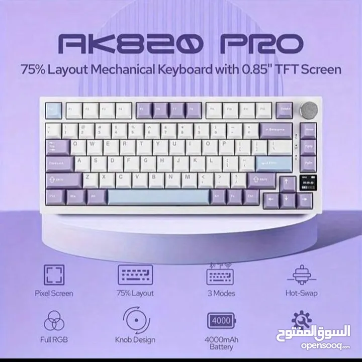كيبورد ميكانيكي اجاز AK820 برو جاسكيت، بمنفذ USB (((السعر لا يشمل التوصييلل )))