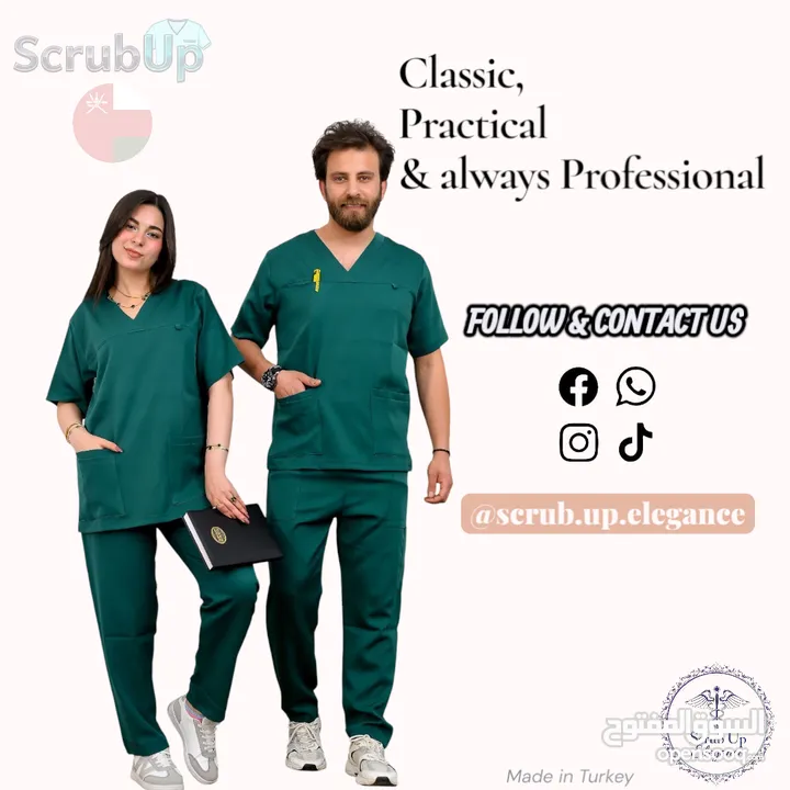 فرصة إستثمارية في المملكة العربية السعودية بماركة Scrub Up Elegance للإسكرابات والملبوسات الطبية.